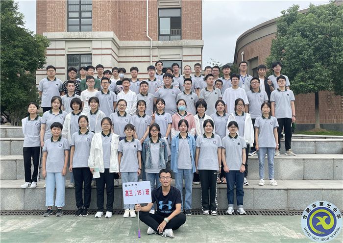 高三级部:须知少时凌云志,曾许人间第一流(图1) 高三级部:须知少时凌云志,曾许人间第一流(图1)