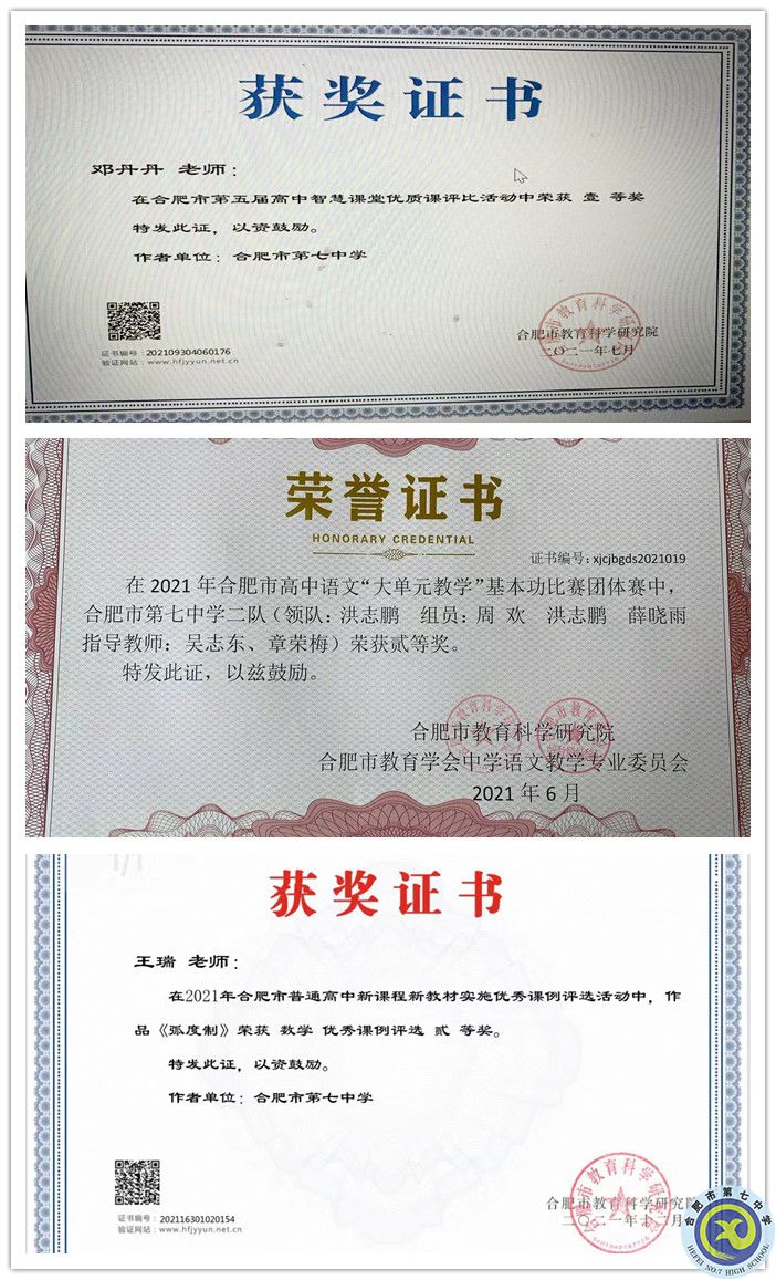 老师获奖---邓丹丹(化学)_副本.jpg 老师获奖---邓丹丹(化学)_副本.jpg