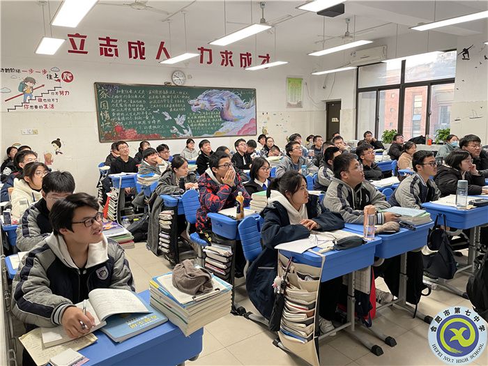 高三级部:须知少时凌云志,曾许人间第一流(图3) 高三级部:须知少时凌云志,曾许人间第一流(图3)