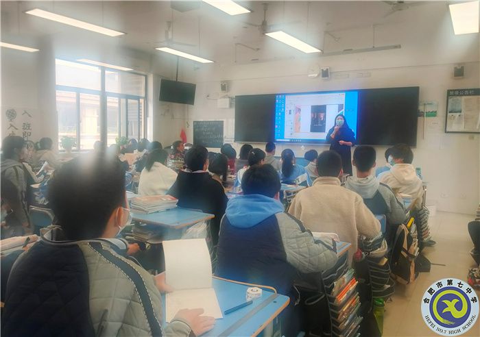 合肥七中心理健康教育中心参加合肥市第三组团“大研讨、大交流”活动(图1) 合肥七中心理健康教育中心参加合肥市第三组团“大研讨、大交流”活动(图1)