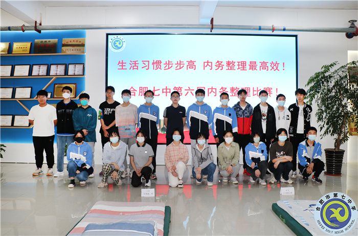 快乐劳动，幸福成长(图4)