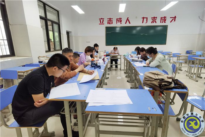 携手磨卷出精品  齐心教研共深耕(图2)