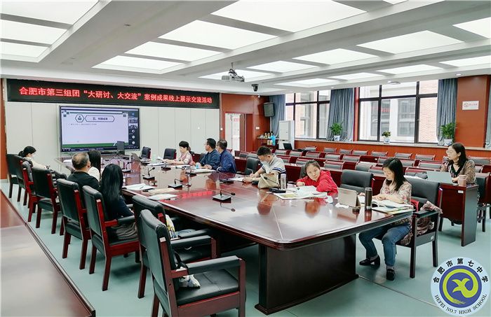 合肥七中高一高二老师前来参会学习.jpg 合肥七中高一高二老师前来参会学习.jpg