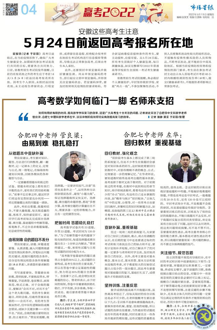 左华老师.jpg 左华老师.jpg