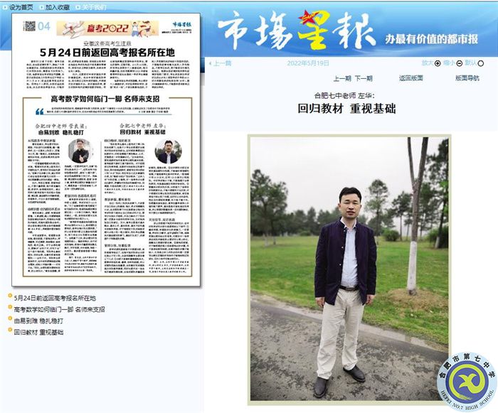 左华.jpg 左华.jpg