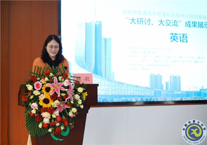 图为杜敏老师对本次活动进行总结.jpg 图为杜敏老师对本次活动进行总结.jpg