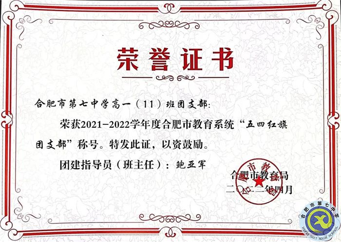 少年凌云志   梦想风帆起(图1)