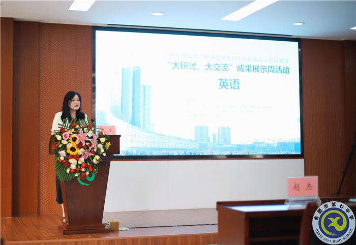 图为赵杰老师对本次活动进行点评.jpg 图为赵杰老师对本次活动进行点评.jpg