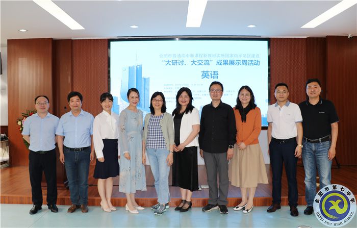 “大研讨、大交流”英语教研活动合影.jpg “大研讨、大交流”英语教研活动合影.jpg