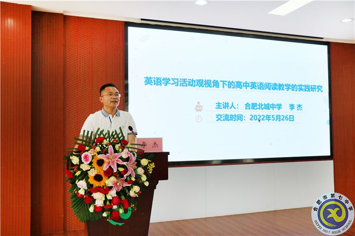 图为李杰老师展示学科研究成果.jpg 图为李杰老师展示学科研究成果.jpg