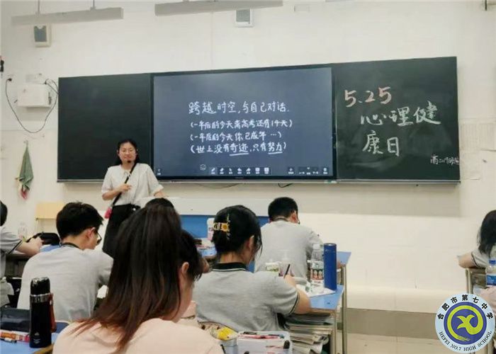 学生发展指导中心：“疫”路成长，从心出发(图4)