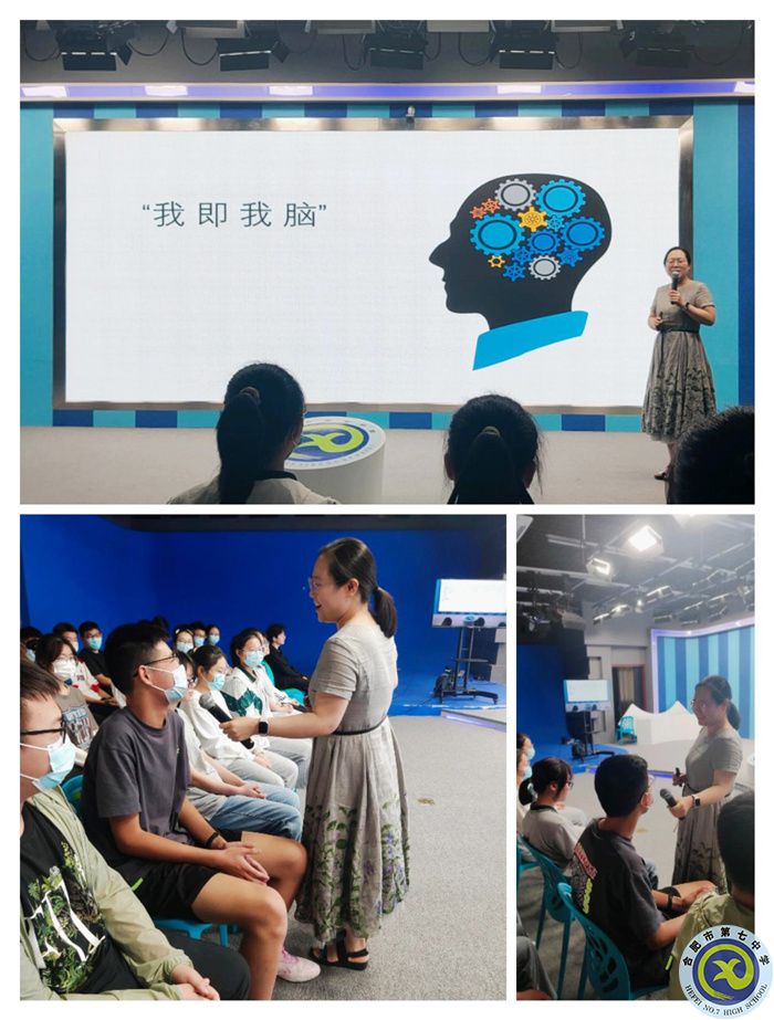 学生发展指导中心:塑造最强大脑,呵护身心健康(图3) 学生发展指导中心:塑造最强大脑,呵护身心健康(图3)