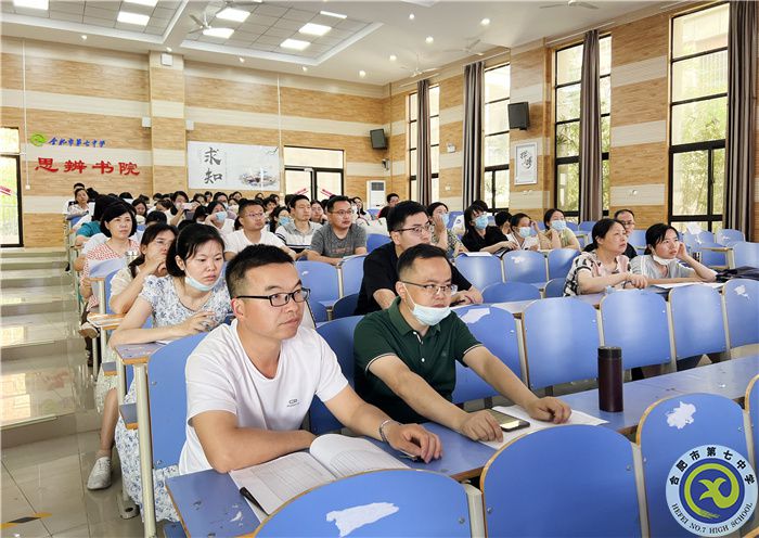 合肥七中高二年级召开期中教育教学检查反馈会(图3)