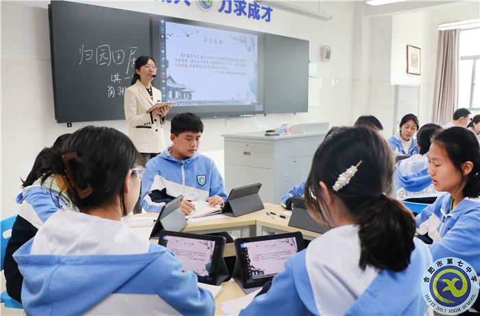 智慧课堂.jpg 智慧课堂.jpg