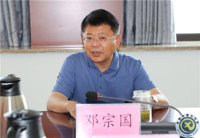 邓校.jpg 邓校.jpg