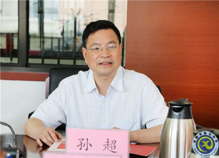 孙超.jpg 孙超.jpg