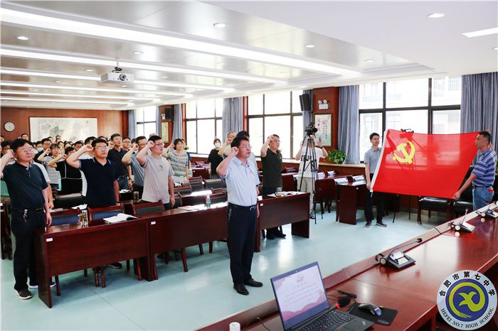 “迎接党的二十大,庆祝建党101周年”表彰大会顺利举行(图2) “迎接党的二十大,庆祝建党101周年”表彰大会顺利举行(图2)