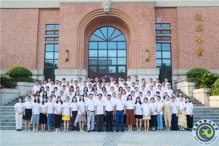 合肥七中全体党员合影.jpg 合肥七中全体党员合影.jpg