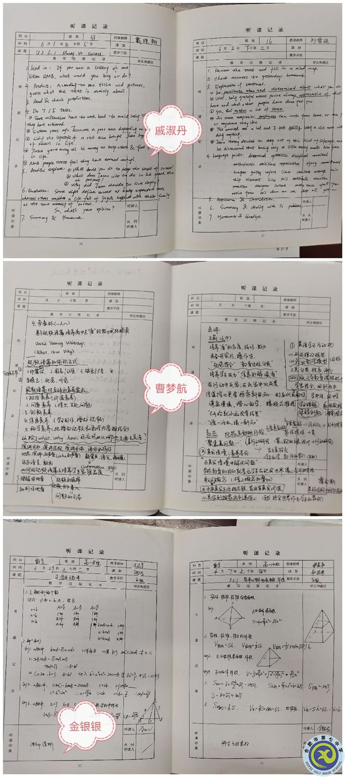 QQ图片20220712173113.jpg QQ图片20220712173113.jpg