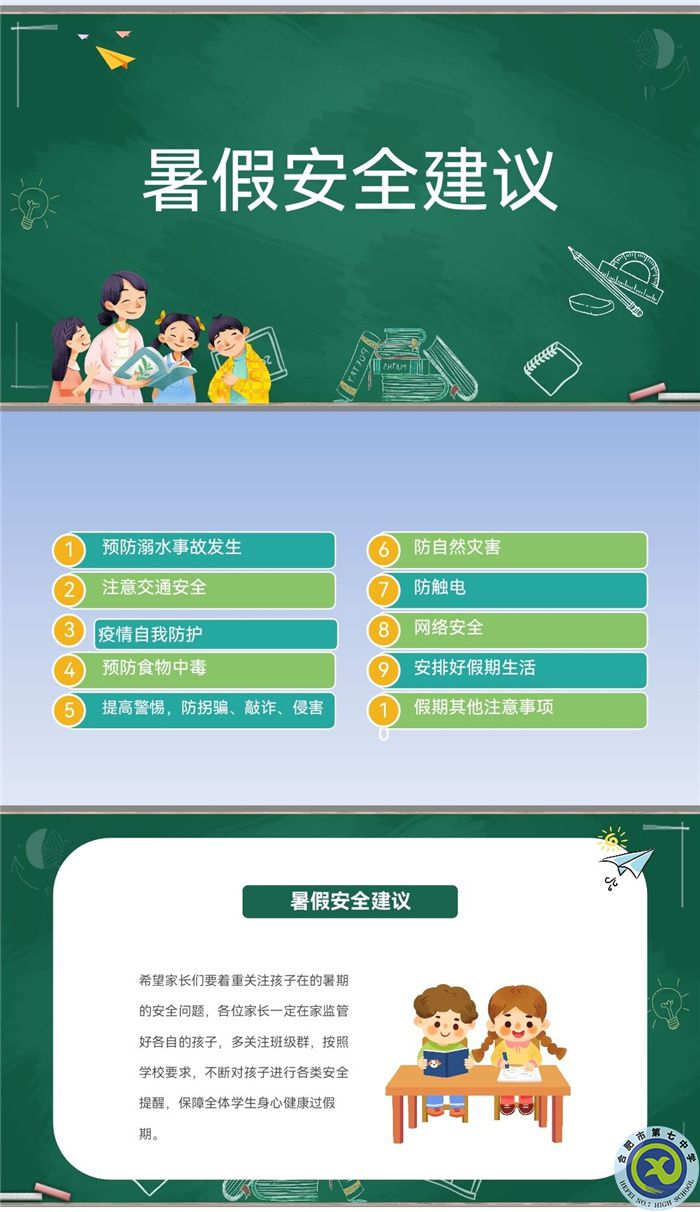 QQ图片20220712173355.jpg QQ图片20220712173355.jpg