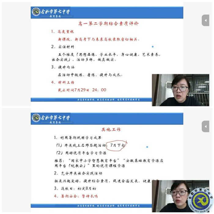 QQ图片20220712173402.jpg QQ图片20220712173402.jpg