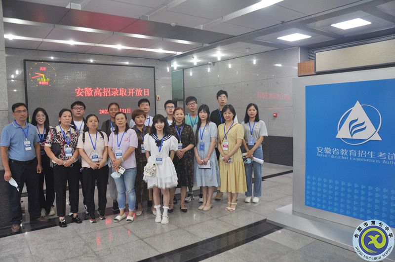 高招录取开放日活动有感(图3) 高招录取开放日活动有感(图3)