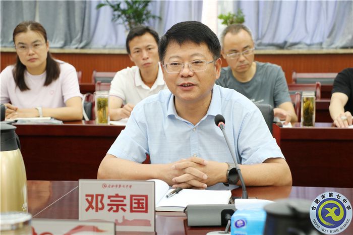 邓校.jpg 邓校.jpg