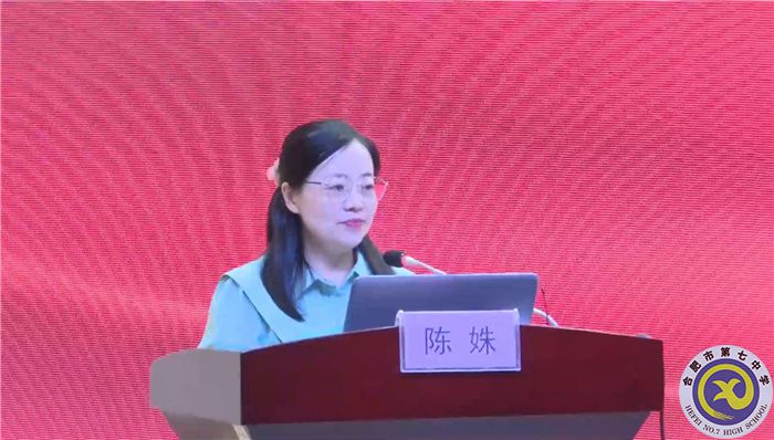 陈姝.jpg 陈姝.jpg