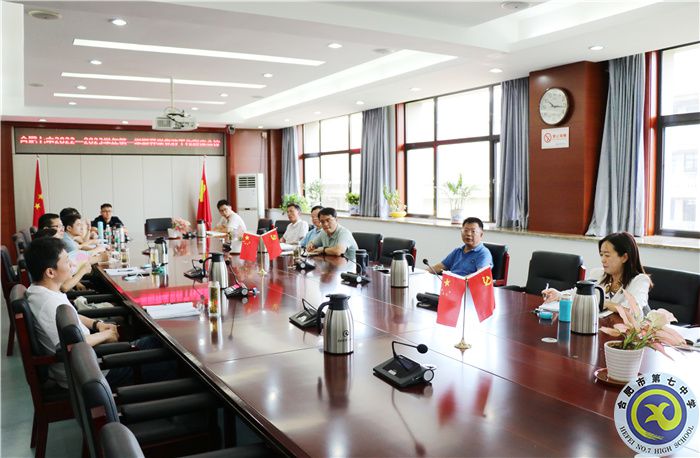 携手奋进新起点 全力保障新学年(图1) 携手奋进新起点 全力保障新学年(图1)