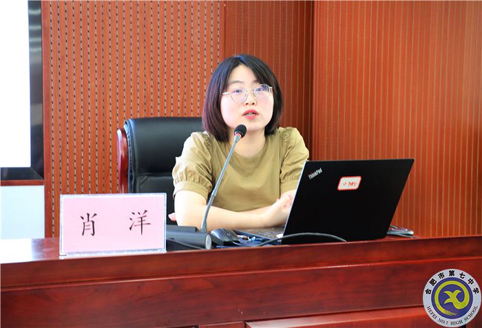合肥七中举办2022年青年教师校本培训(图7) 合肥七中举办2022年青年教师校本培训(图7)