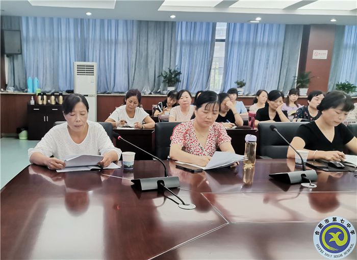 合肥七中生活部校本培训系列(二)(图2)