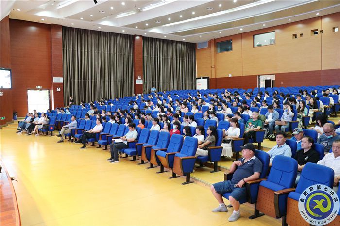 合肥七中2022年“新课程新教材新高考”实施专题培训(图5) 合肥七中2022年“新课程新教材新高考”实施专题培训(图5)