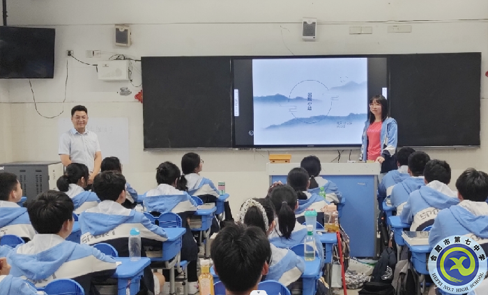 合肥七中高三(16)班召开“优秀暑假生活”主题班会(图2) 合肥七中高三(16)班召开“优秀暑假生活”主题班会(图2)