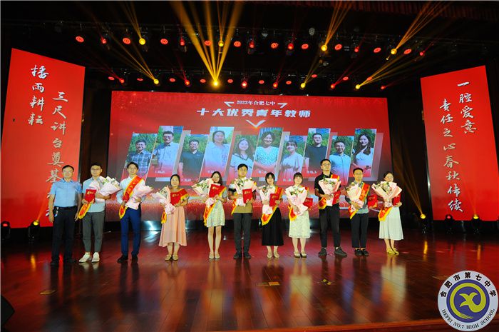 优秀青年教师.jpg 优秀青年教师.jpg