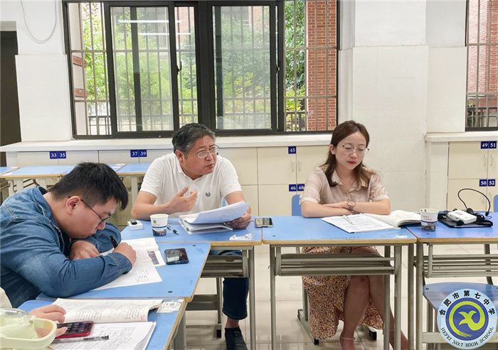 合肥七中语文组开展大单元信息化示范课磨课活动(图2) 合肥七中语文组开展大单元信息化示范课磨课活动(图2)