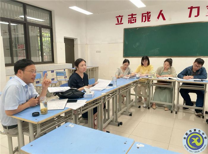 合肥七中语文组开展大单元信息化示范课磨课活动(图4) 合肥七中语文组开展大单元信息化示范课磨课活动(图4)