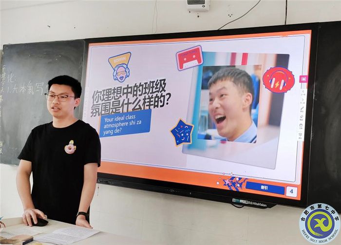 营造学习氛围   实现青春梦想(图1)