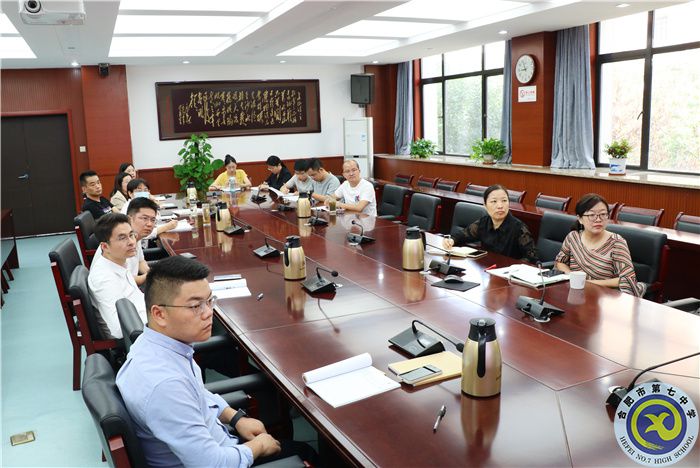 合肥七中2022年星级支部创建专题培训暨党务工作者业务培训(图2) 合肥七中2022年星级支部创建专题培训暨党务工作者业务培训(图2)