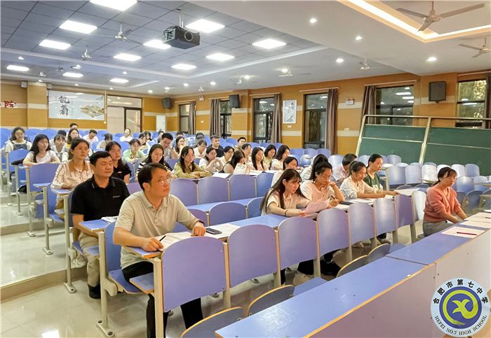 合肥七中2022级高一年级举行“青蓝工程”师徒结对启动仪式(图2)