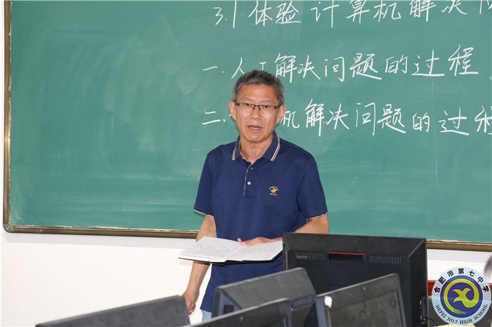 肥七中承办合肥市高中技术新课程教学研讨活动(图3)