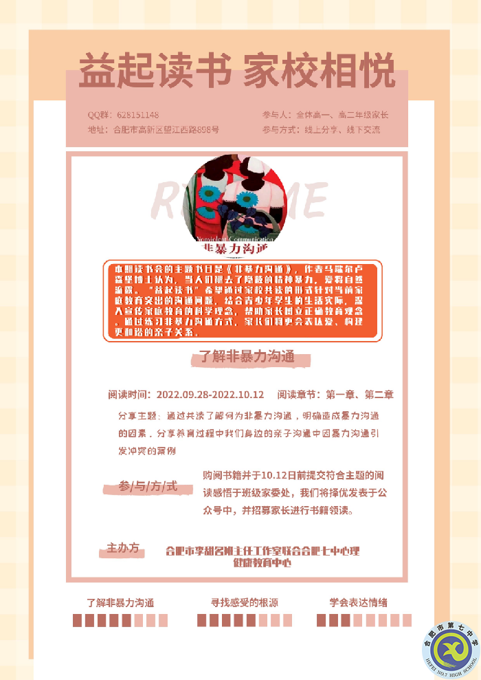 你会跟孩子正确表达爱吗?(图2) 你会跟孩子正确表达爱吗?(图2)