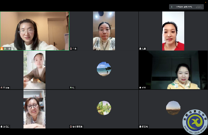 合肥七中高一语文组召开线上教学教研会议(图1) 合肥七中高一语文组召开线上教学教研会议(图1)