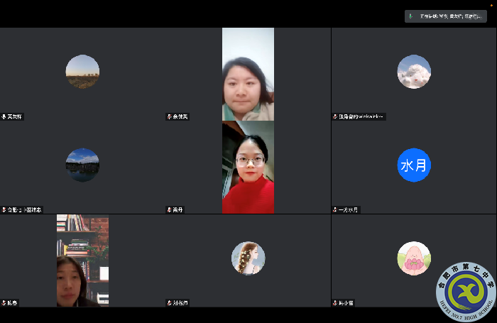 合肥七中高一语文组召开线上教学教研会议(图2) 合肥七中高一语文组召开线上教学教研会议(图2)