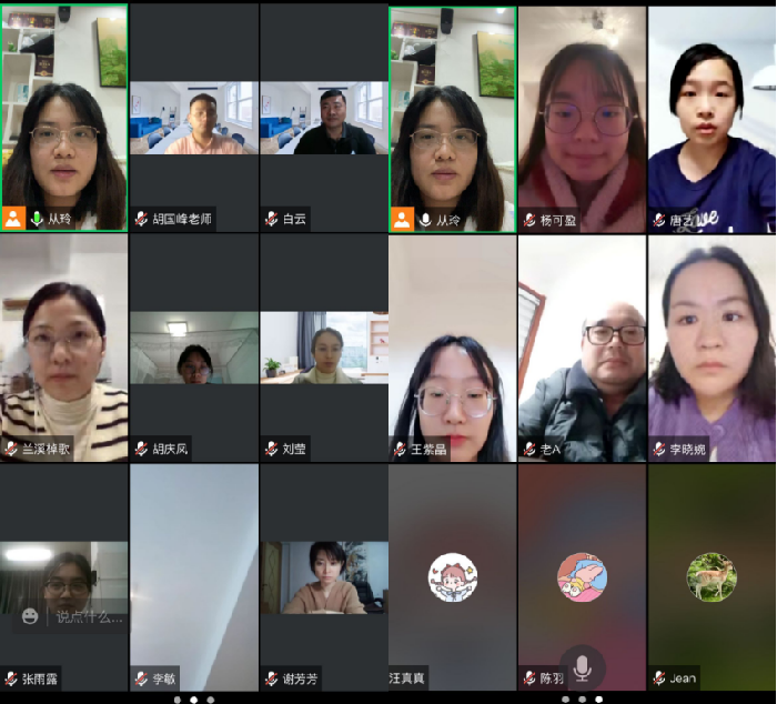 合肥七中高一英语组开展第二次线上教研活动(图2)