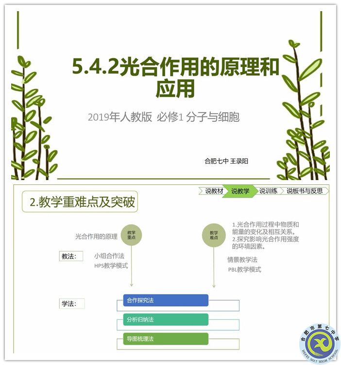 王录阳老师副本.jpg 王录阳老师副本.jpg