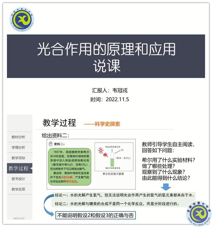 韦冠戎老师副本.jpg 韦冠戎老师副本.jpg