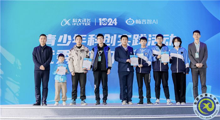 颁奖仪式.jpg 颁奖仪式.jpg