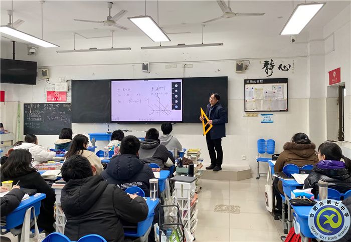 合肥七中2023届高三数学学科开展全员公开课(图1)