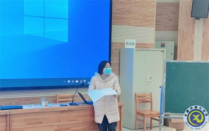 刘言梅老师评课中.jpg 刘言梅老师评课中.jpg