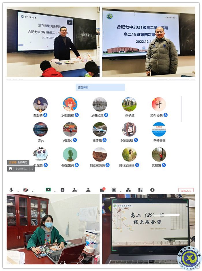 家长会.jpg 家长会.jpg